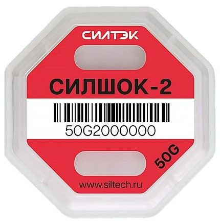 Одноразовый индикатор удара СилШок2, 50G (упаковка 2 штуки)  #1