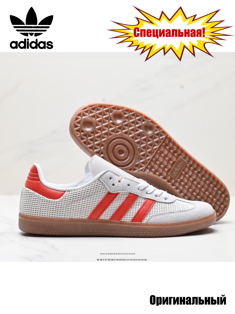 Кроссовки adidas #1