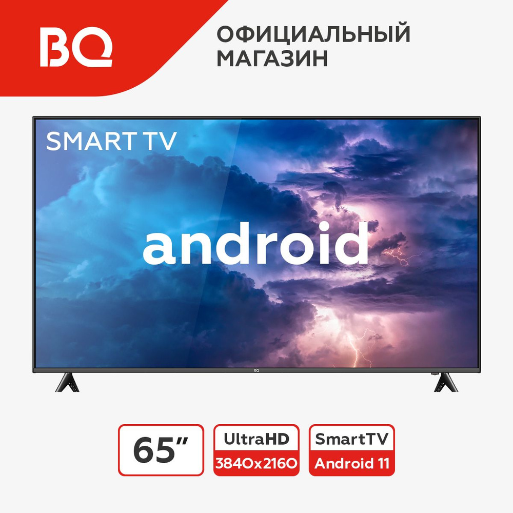 BQ Телевизор 65FSU14B / Smart TV 65" 4K UHD, черный #1