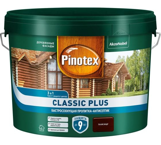 Быстросохнущая Пропитка-антисептик Пинотекс Классик Плюс Pinotex Classic Plus 3 в 1 палисандр 9 л  #1