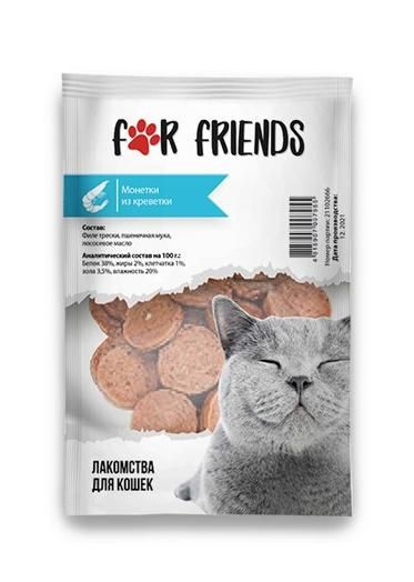 For Friends Лакомство для кошек монетки из креветки, 50гр #1