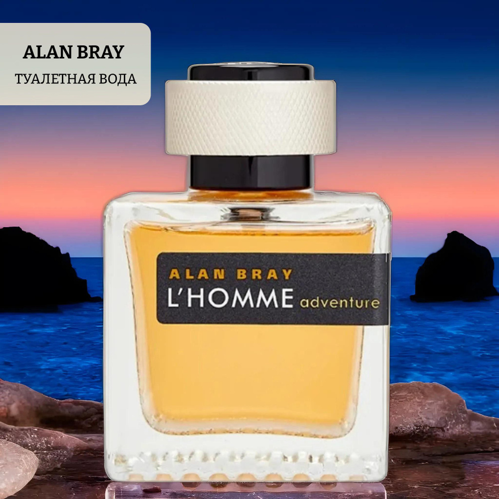 Alan Bray Туалетная вода 19760307684 100 мл #1