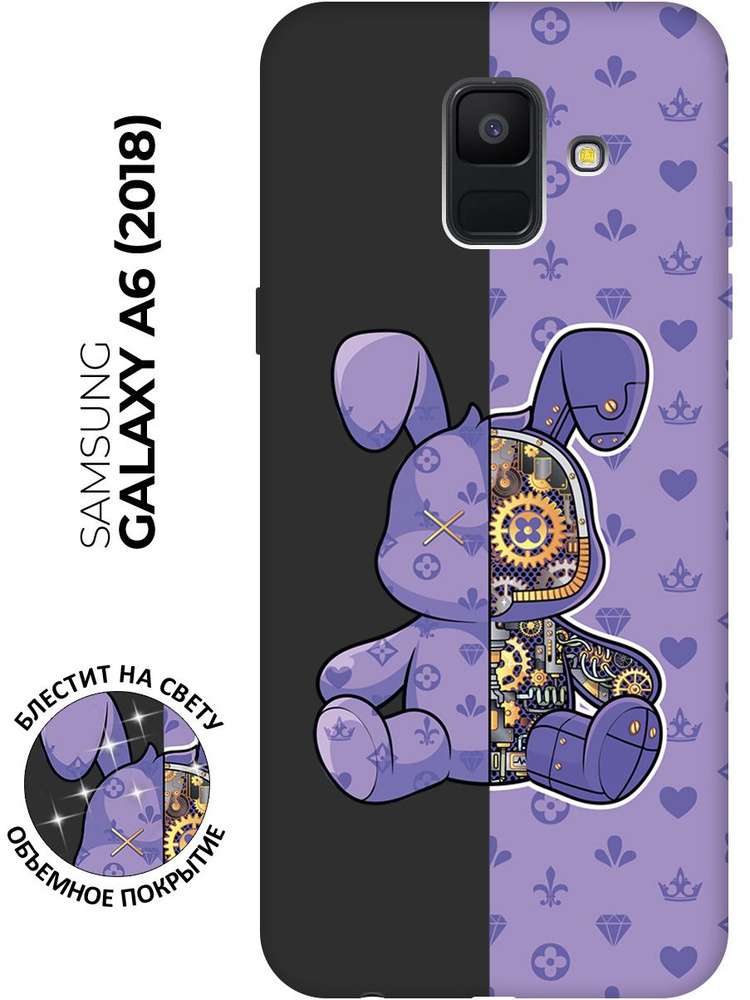 Силиконовый чехол на Samsung Galaxy A6 (2018) с принтом "Сиреневый Кролик с механизмом" матовый черный #1