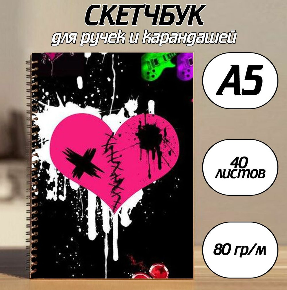  Скетчбук A5 (14.8 × 21 см), листов: 40 #1