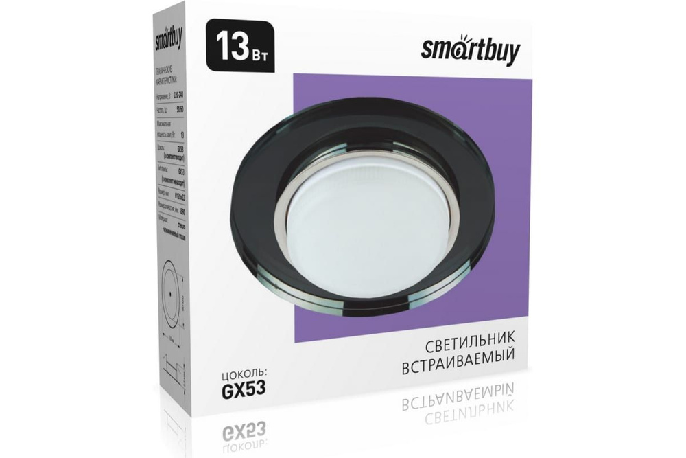 Спот SmartBuy SBL-15BK-GX53, GX53, 13 Вт, 2700, RGB, цвет арматуры: черный, цвет плафона: белый, 10 шт. #1