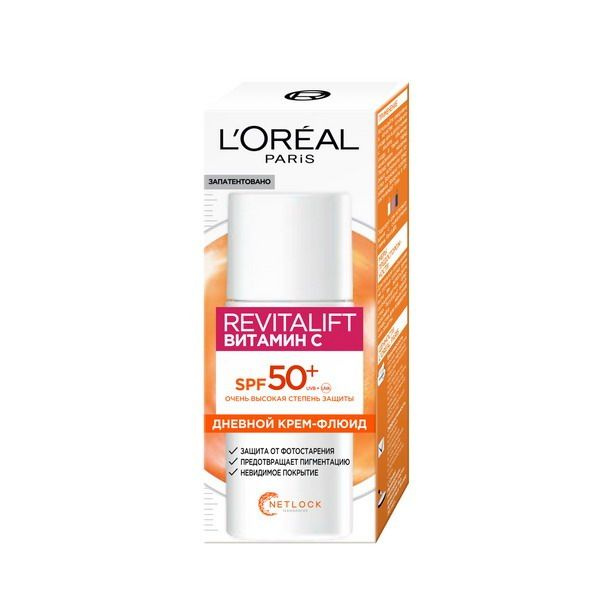 Крем-флюид L'OREAL Revitalift Витамин С дневной для лица, с SPF 50, 50 мл  #1