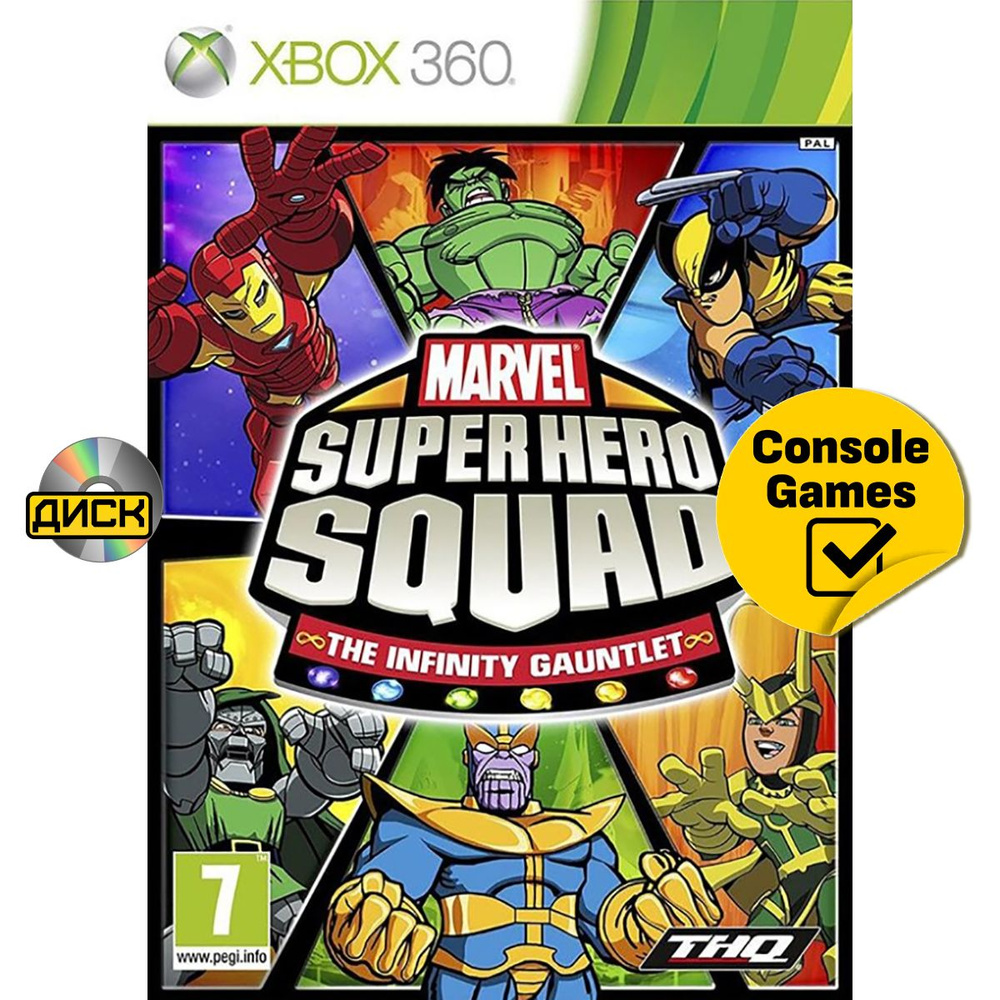 Xbox 360 Marvel Super Hero Squad (английская версия). Товар уцененный #1