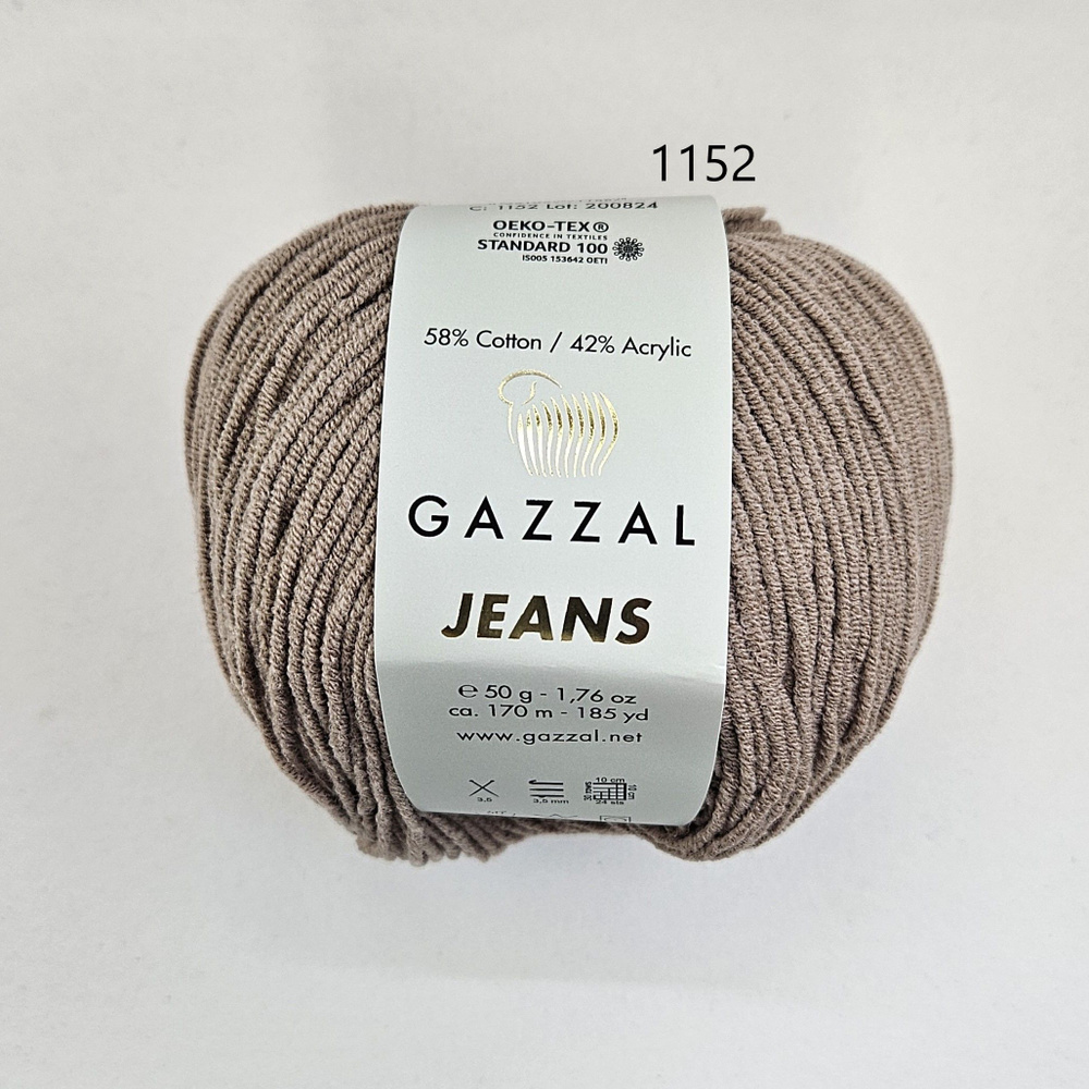 Пряжа GAZZAL JEANS 1152 Кофе с молоком - 10 шт. #1