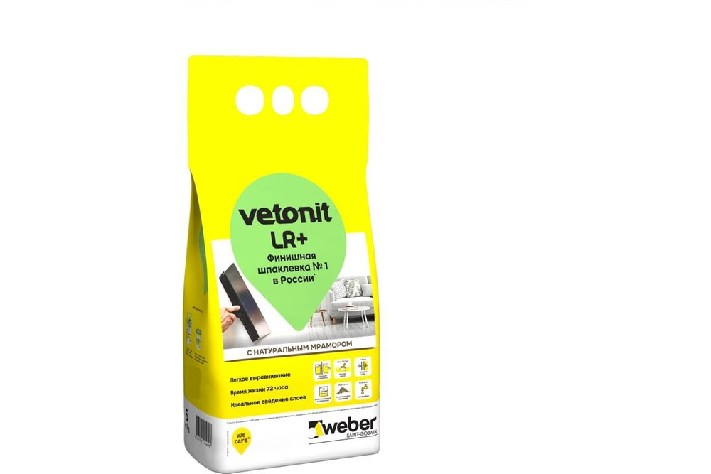 Шпатлевка финишная полимерная Vetonit LR+ универсальная 5 кг  #1