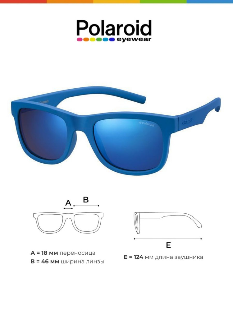 Солнцезащитные очки Polaroid/полароид/ PLD 8020/S/ Синий #1