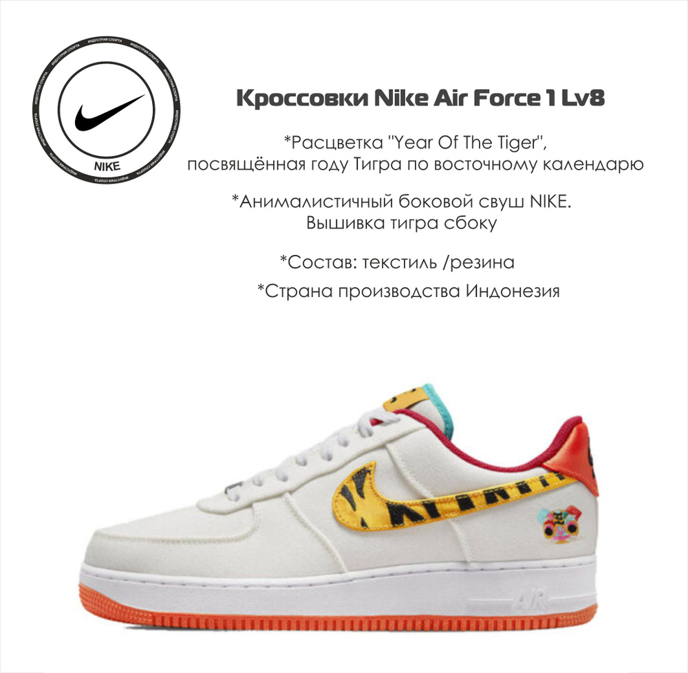 Кроссовки Nike #1