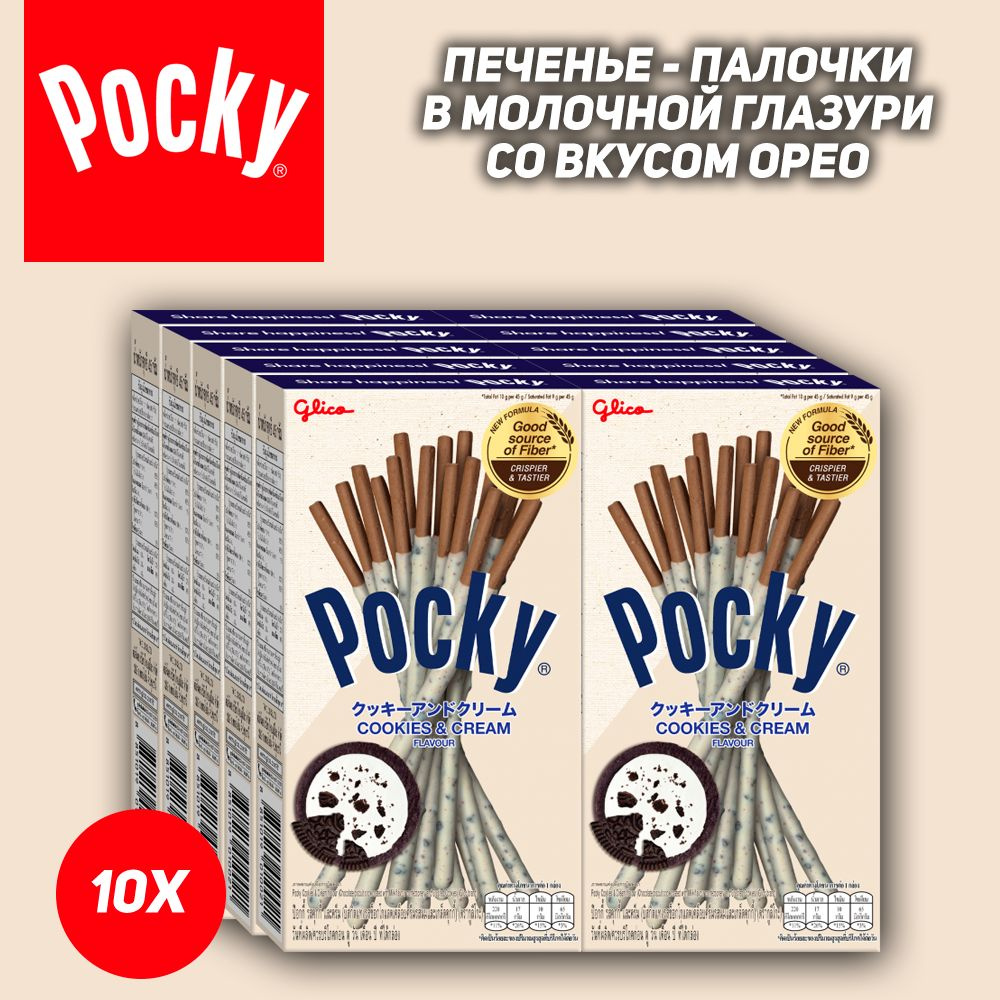 Шоколадные палочки Pocky Cookies & Cream, 10 шт, 40 гр #1