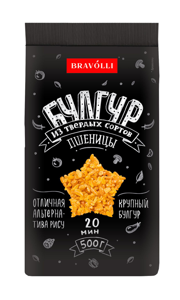 Булгур Пропаренный, 500 грамм ТМ Bravolli #1