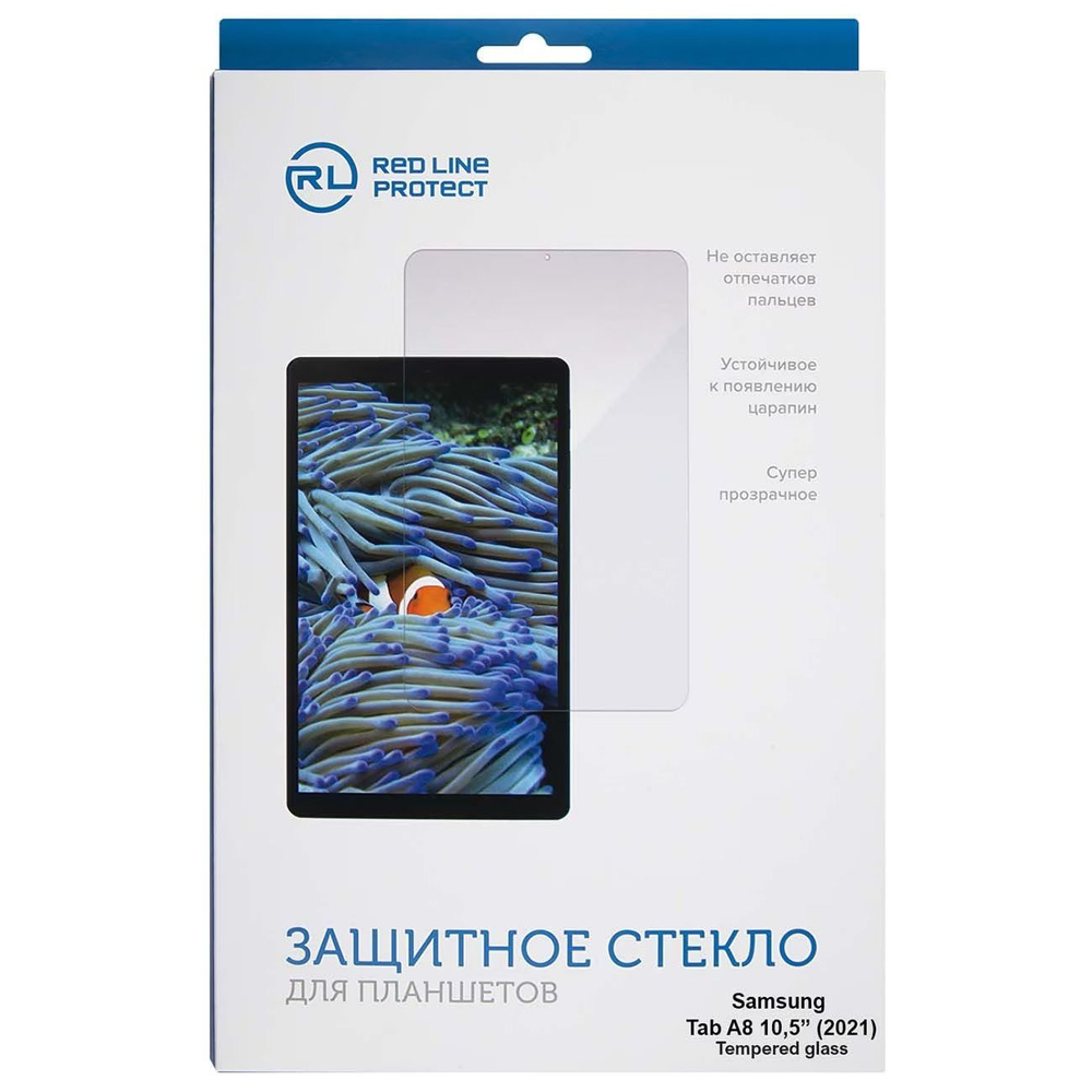 Защитное стекло для планшета Red Line для Samsung Tab A8 10.5 (2021) #1