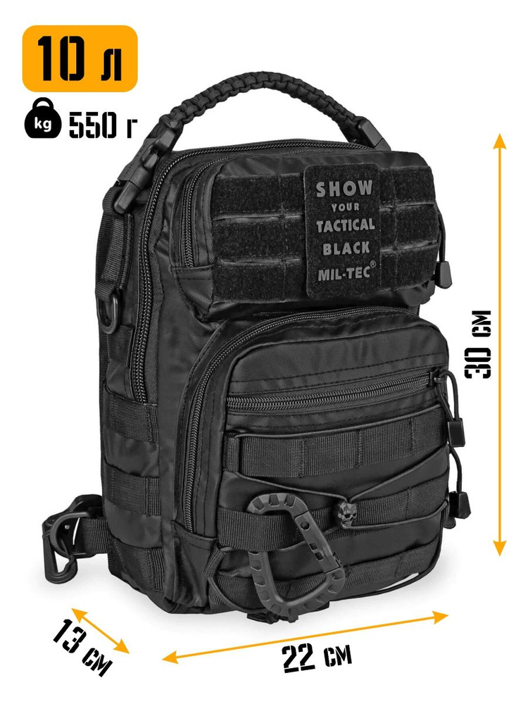 Рюкзак тактический на одной лямке ASSAULT Tactical SM Mil-Tec, 10 л, цвет Black  #1