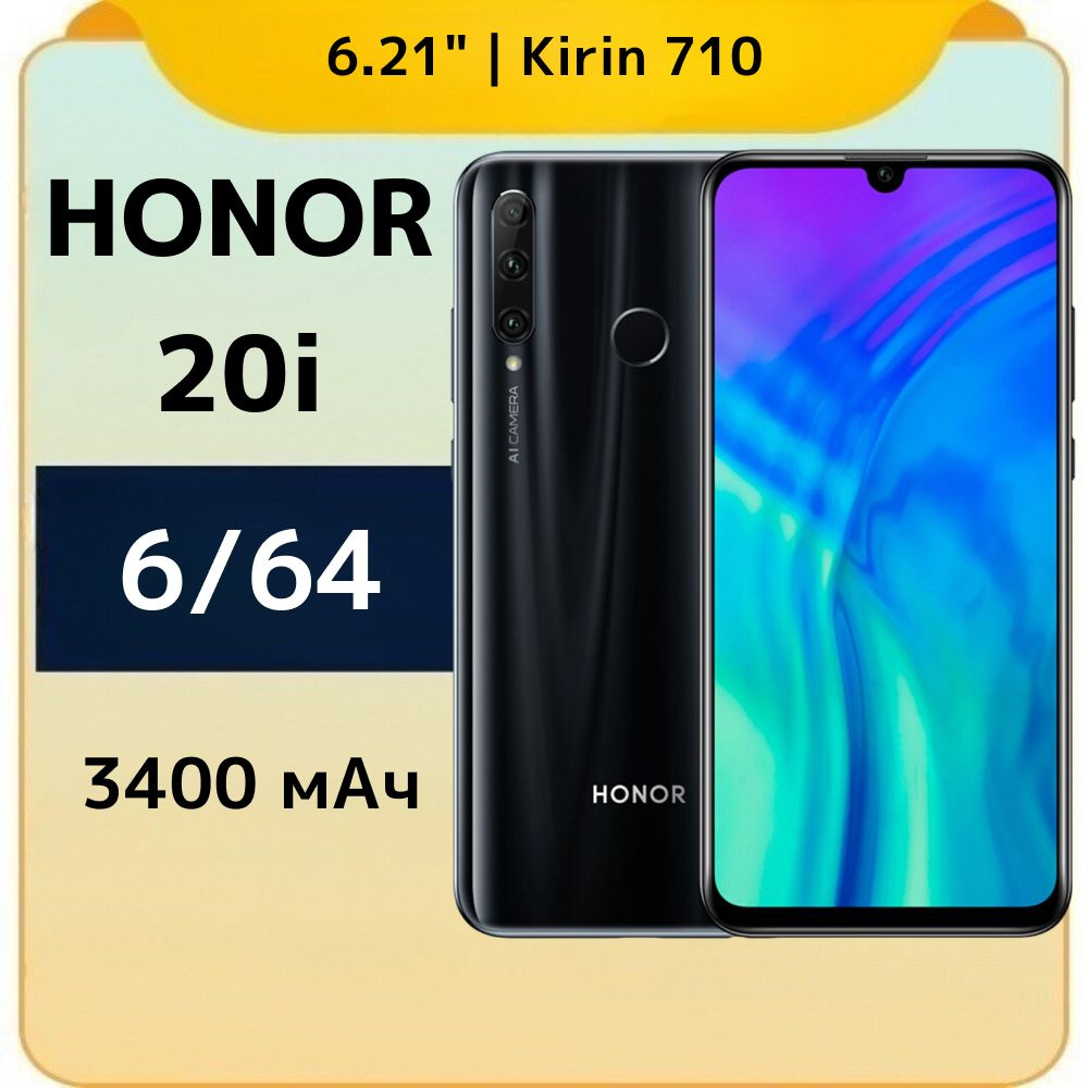 Honor Смартфон 20i CN 6/64 ГБ, черный #1