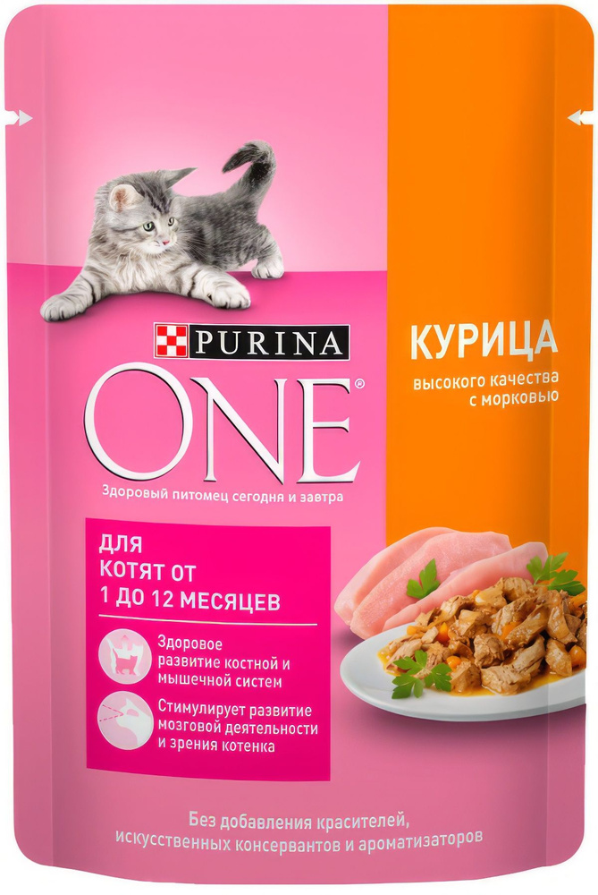 Корм Purina One для котят, с курицей и морковью, 75 г x 26 шт #1