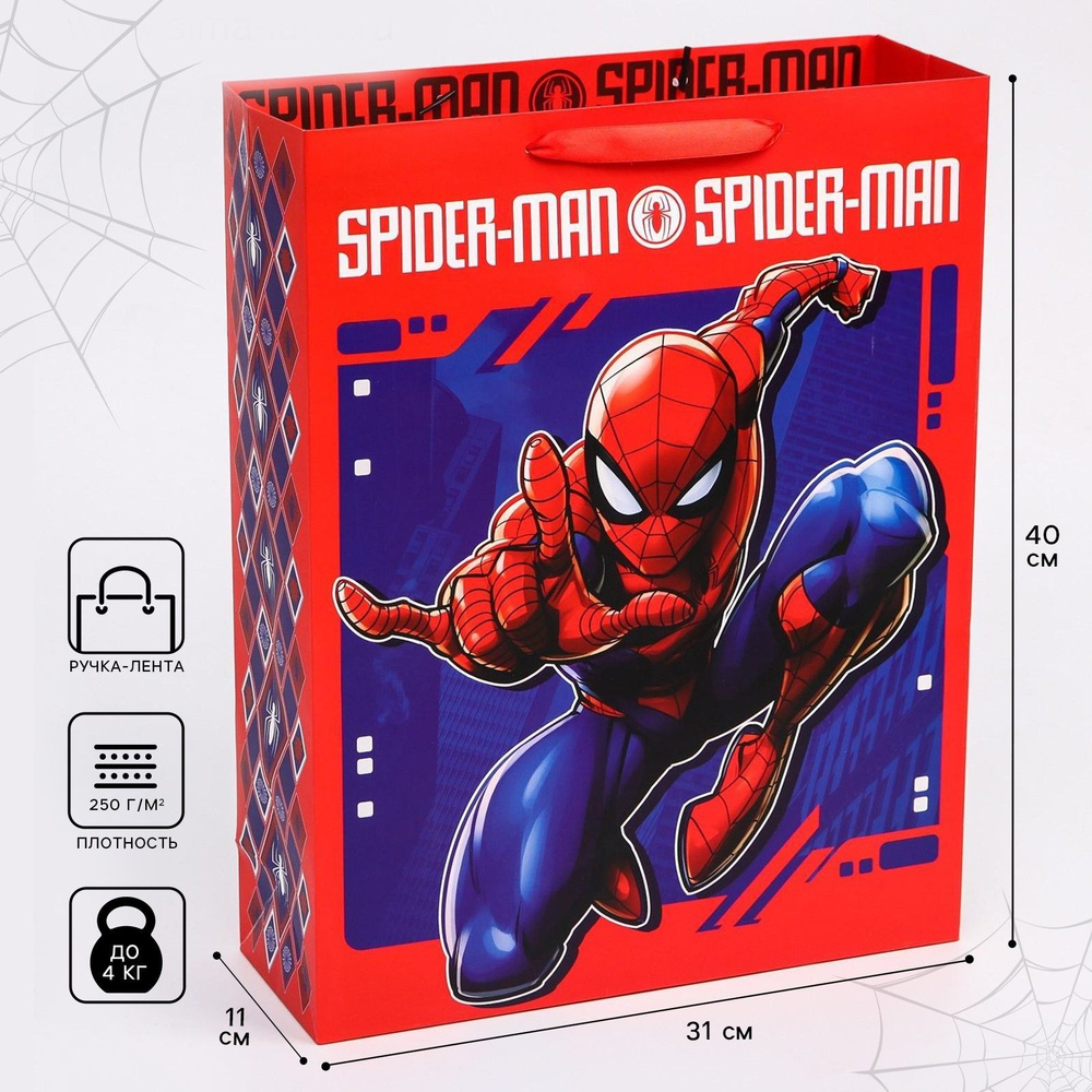 Подарочный пакет MARVEL Человек-паук "Spider-Man", размер 31х40х11 см, для мальчика  #1