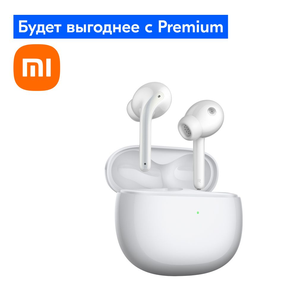 Беспроводные наушники Xiaomi Buds 3 белые #1