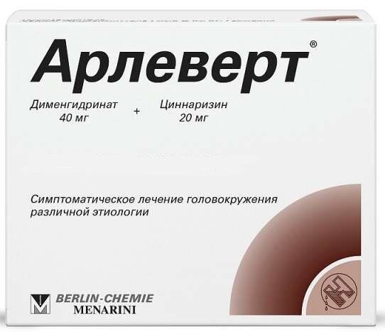 Веспирейт инструкция отзывы