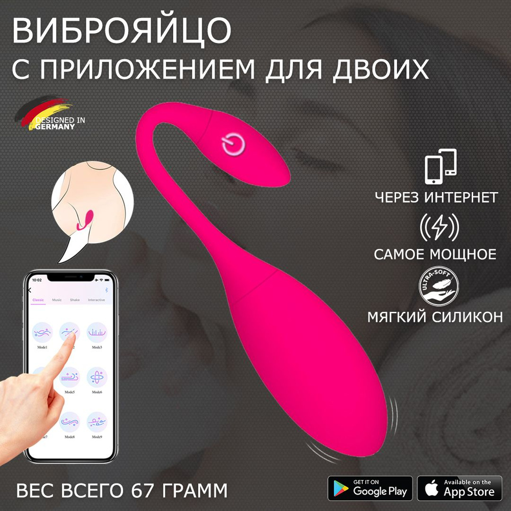 We-Vibe Chorus - Сенсорный вибромассажер для пар | We-Vibe Russia