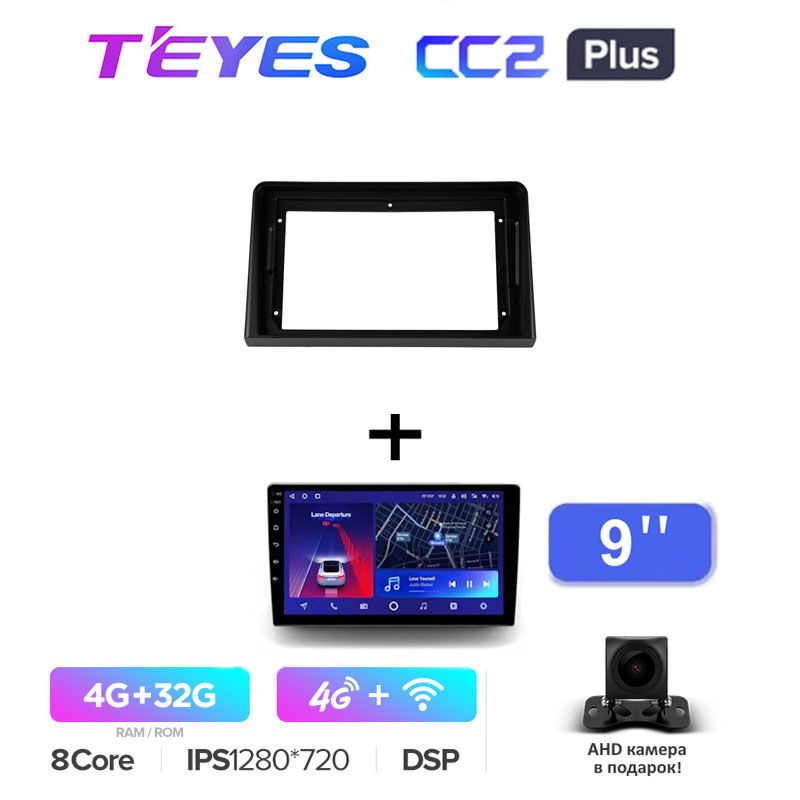 Магнитола Teyes CC2 PLUS 4/32 Gb 9 для Hyundai Sonata 7 LF 2017-2019 2 din #1