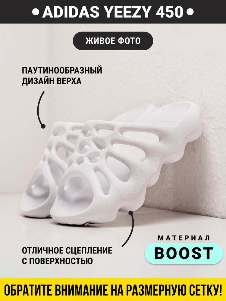 Шлепанцы adidas #1