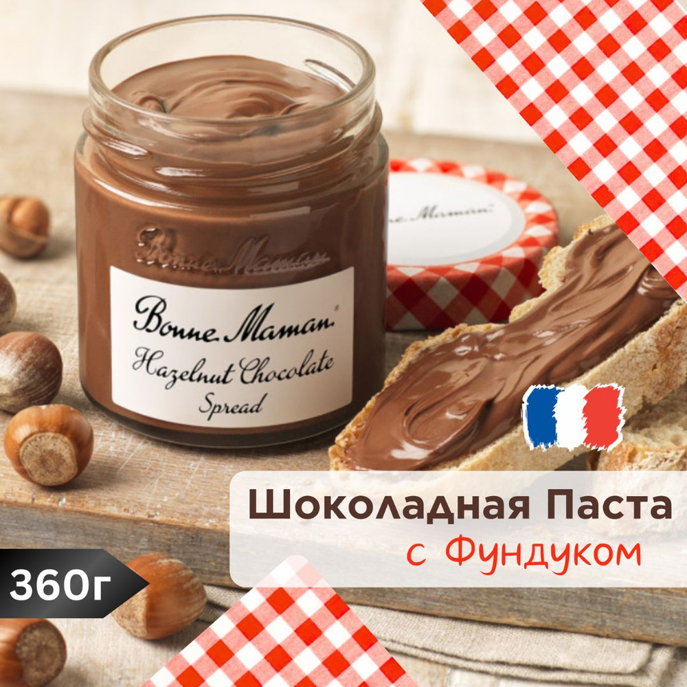 Шоколадная Паста с Фундуком 360 г Bonne Maman #1