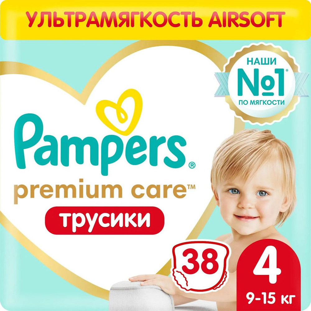 Подгузники-трусики Памперс Premium Care Pants 4 (9-15 кг) 38 шт #1