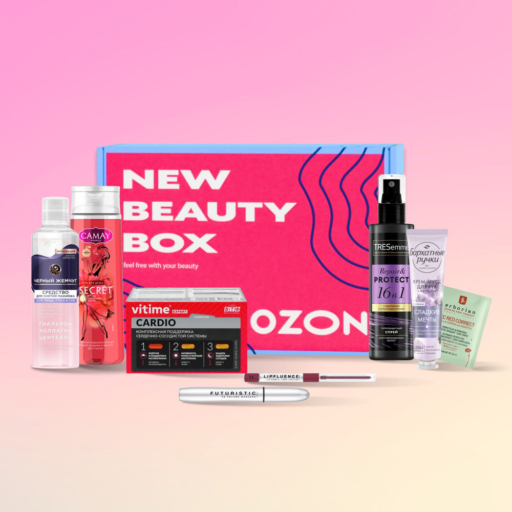 Ozon x NewBeautyBox/ Подарочный набор косметики для ухода за кожей и волосами NBB X OZON: Лето в городе #1