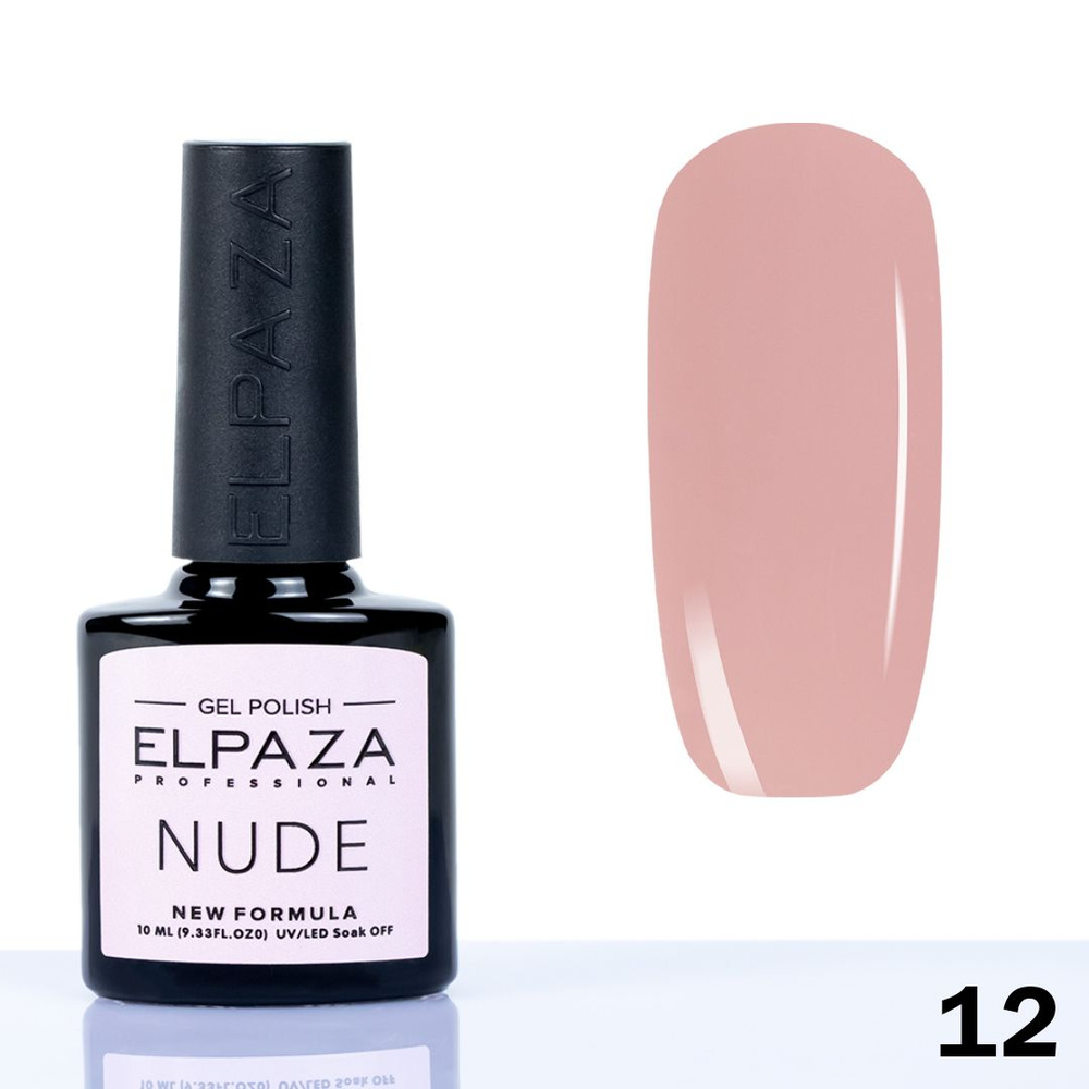 Elpaza Гель лак NUDE 12 ,10 мл. #1