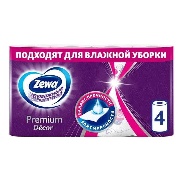 Бумажные полотенца Zewa Premium Decor, 2 слоя, 4 шт #1