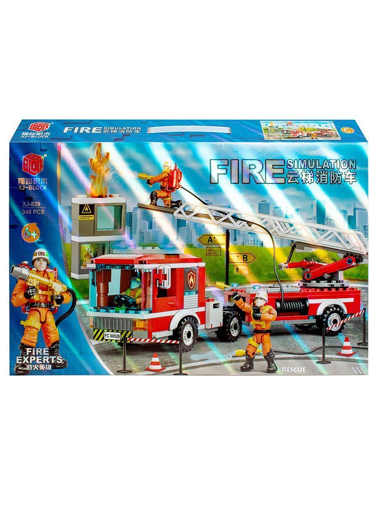 Конструктор Пожарная техника #1
