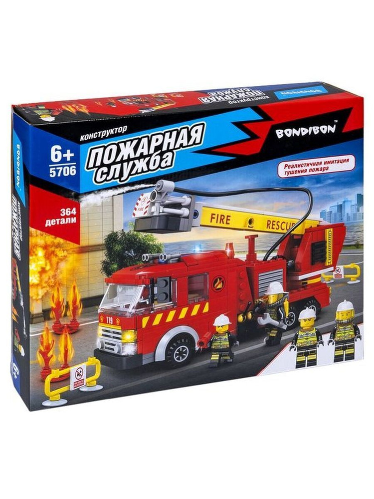 Конструктор Bondibon, Пожарная Служба, Пожарная машина, 364 #1