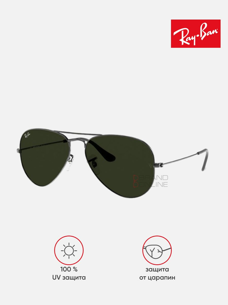 Солнцезащитные очки унисекс, авиаторы RAY-BAN с чехлом, линзы зеленые, RB3025-W0879/58-14  #1
