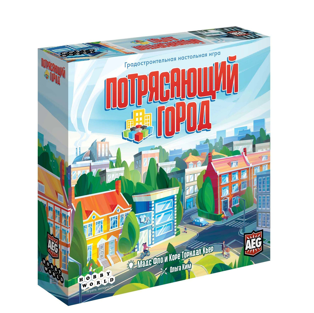 Настольная игра Потрясающий город #1