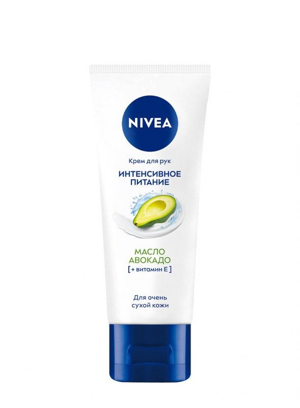 Крем для рук Nivea интенсивное питание с маслом авокадо, 50мл (2шт)  #1