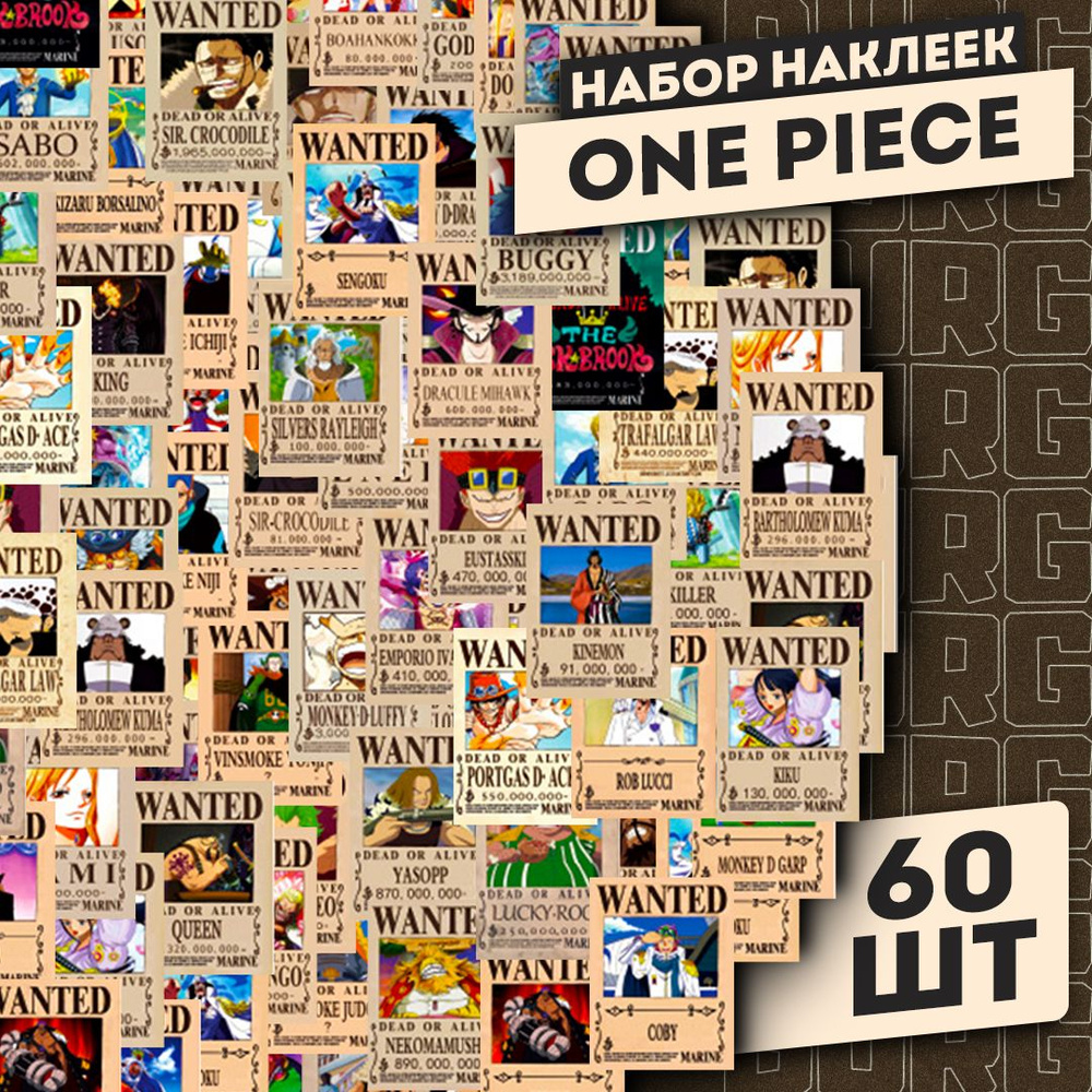 Набор самоклеящихся виниловых наклеек One Piece Wanted 60 шт #1