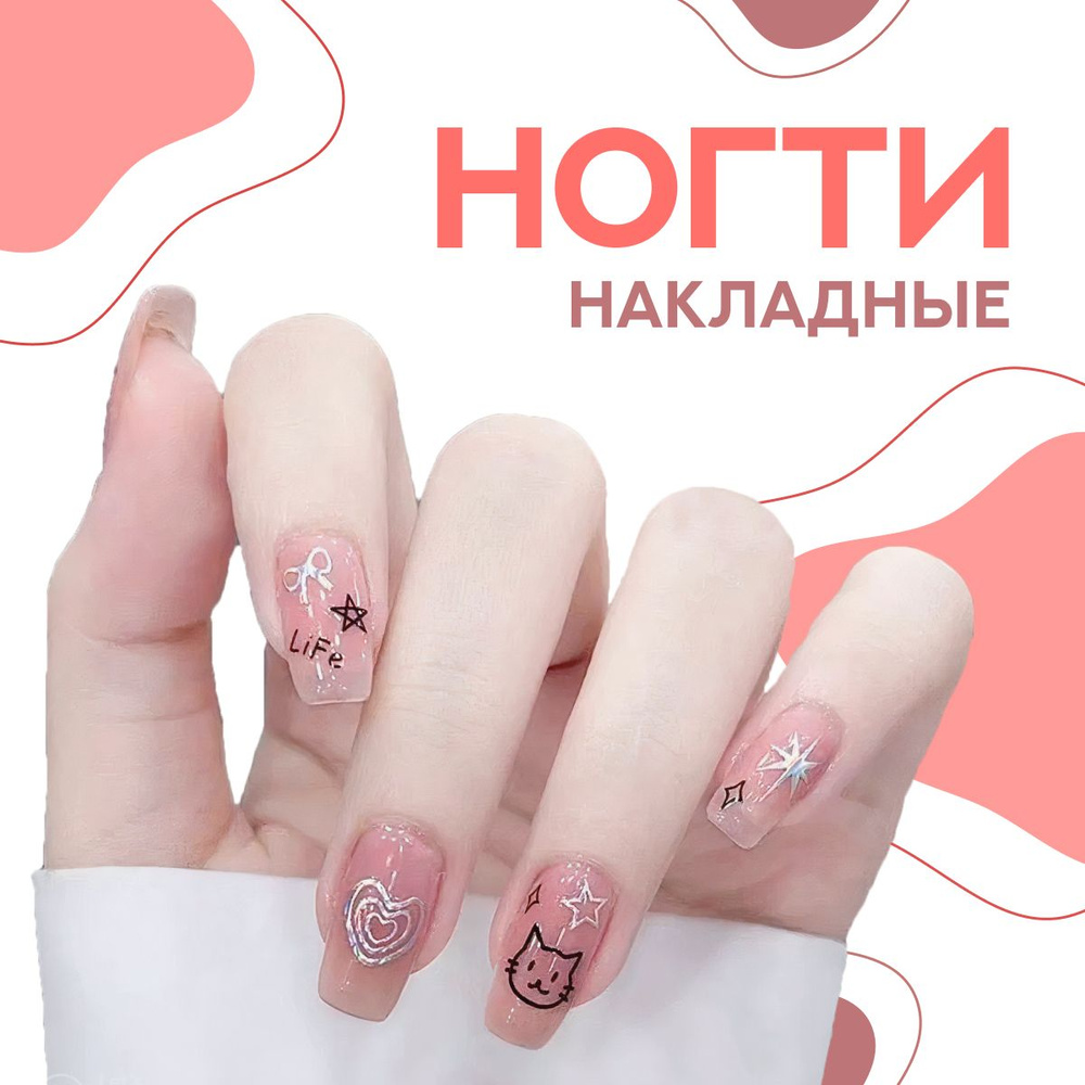 Tatts Накладные ногти Classic 24 типсы #1