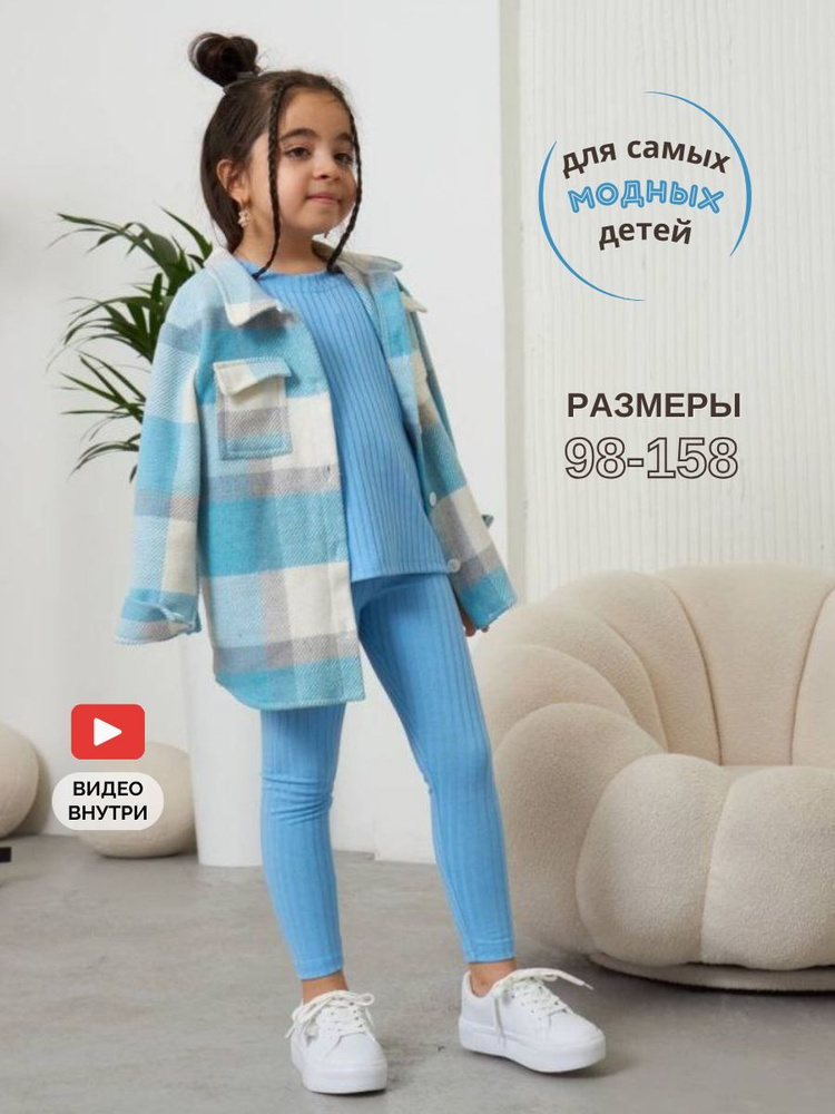 Рубашка Popsi brand Оверсайз #1