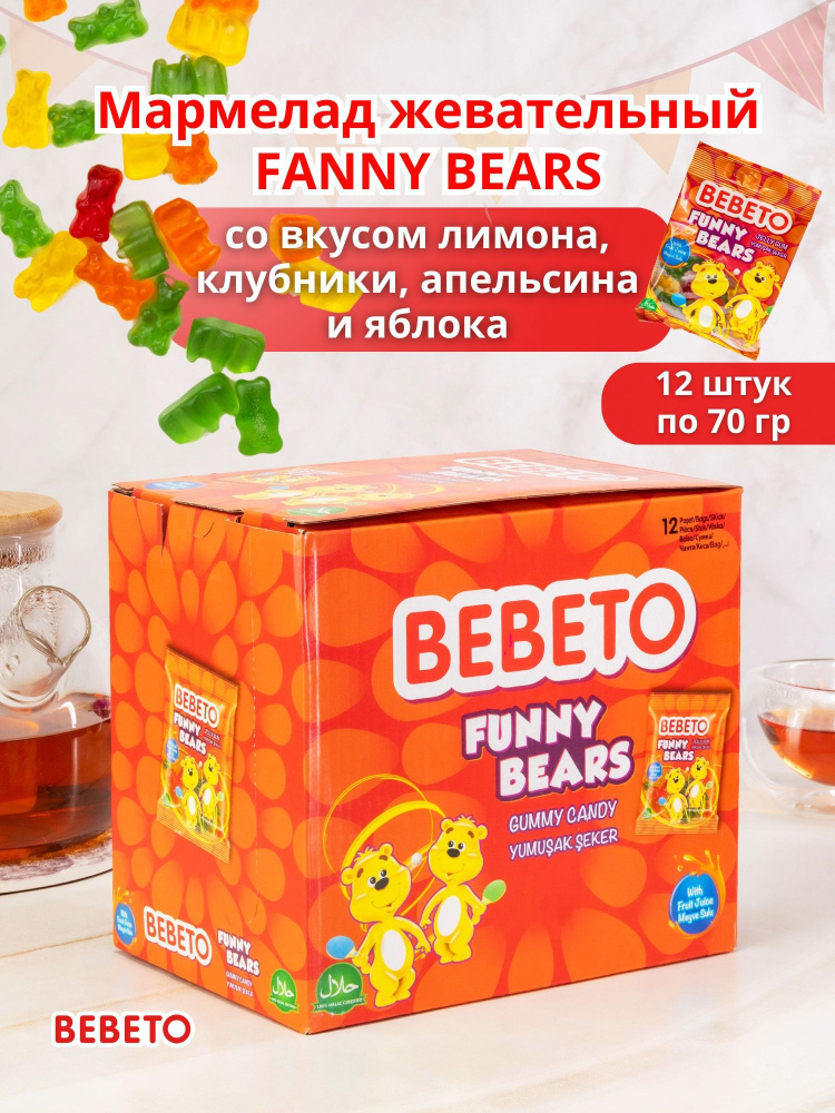 Мармелад жевательный FANNY BEARS со вкусом лимона, клубники, апельсина и яблока 70 гр 12 шт  #1