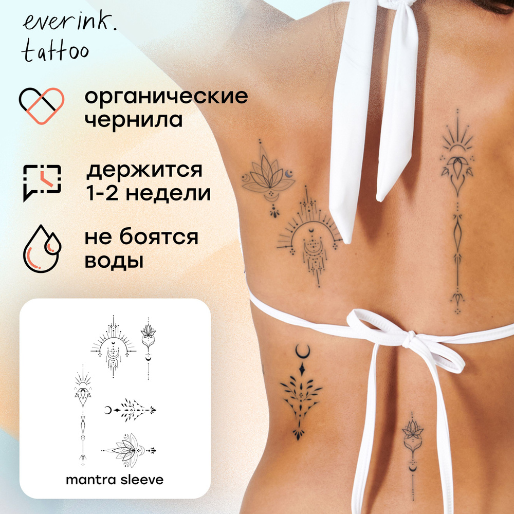 Временная переводная тату Everink для взрослых, mantra sleeve #1