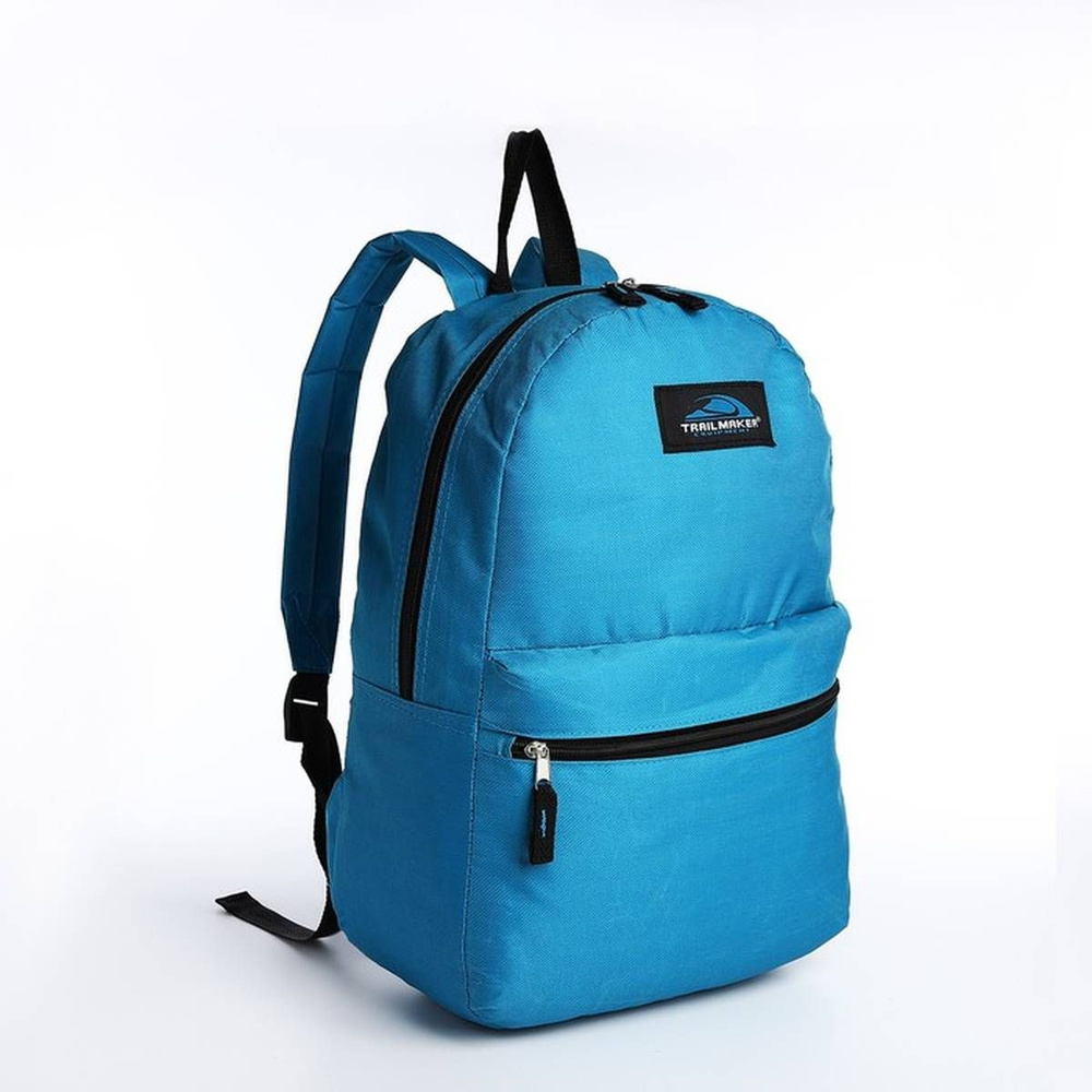 Рюкзак, на молнии, с карманом, 30 х 12 х 40 см, цвет синий, 1 шт  #1