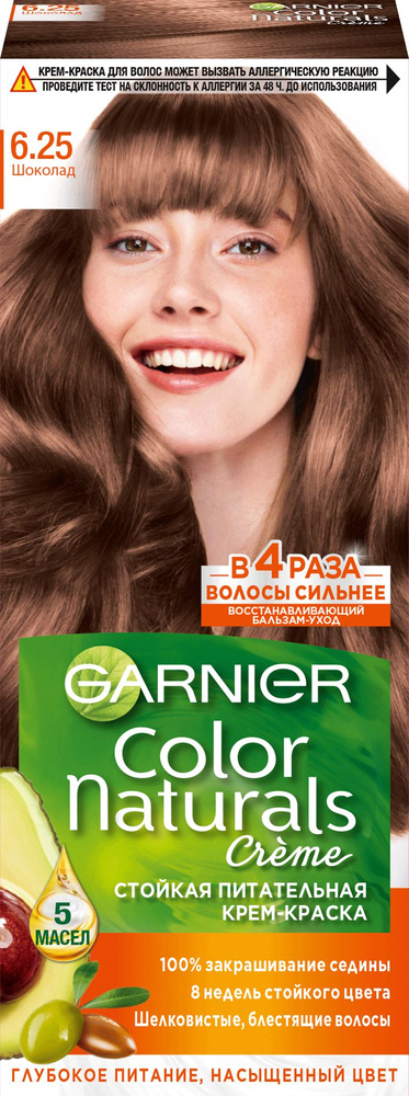 Garnier Краска для волос #1