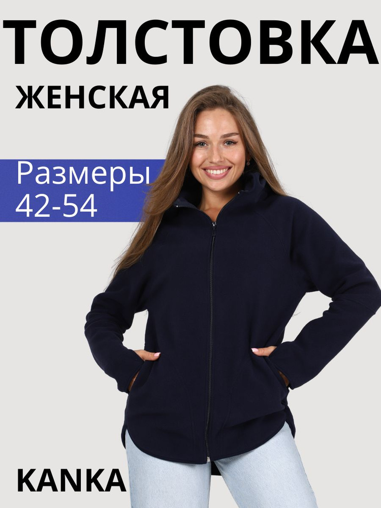 Худи KANKA #1