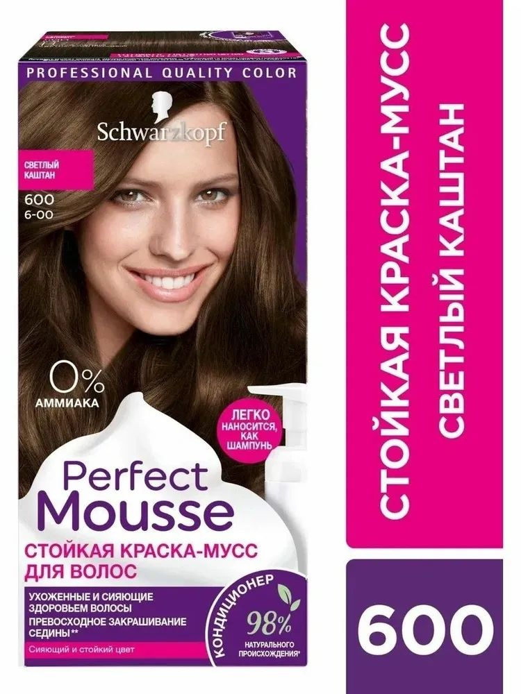 Schwarzkopf Краска для волос Perfect Mousse (Перфект Мусс) 600 Светлый каштан, 93 мл  #1