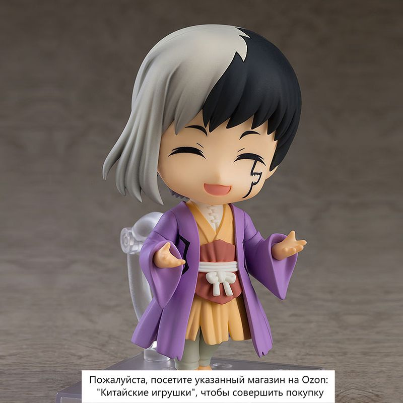 (клеймо)bilibili GSC Dr.STONE фигурка,Asagiri Gen/Легкий туман,12cm #1