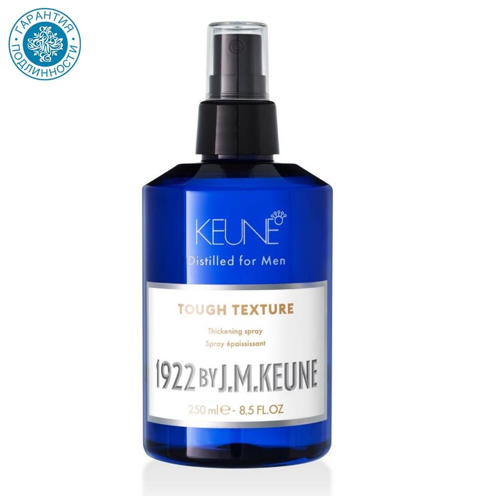 Keune Уплотняющий спрей Tough Texture 1922 by J.M. Keune, 250 мл #1