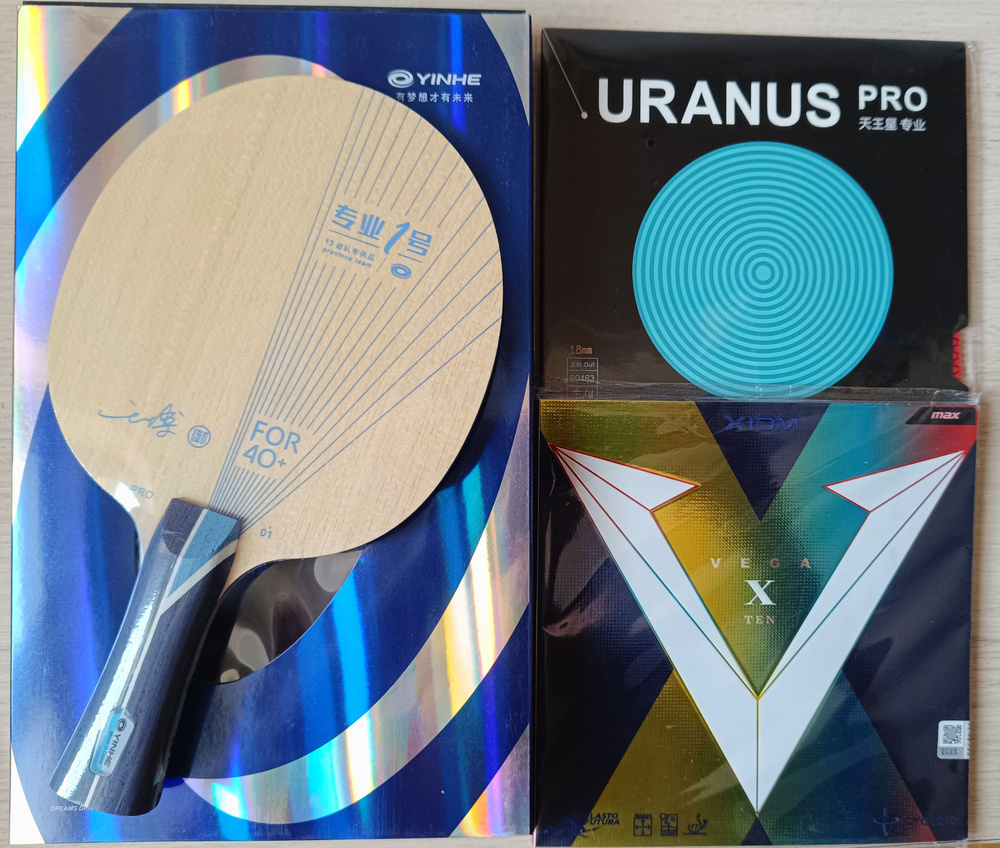 (Короткие шипы + тензор) Ракетка ручной сборки - Основание Yinhe PRO 01 + Xiom Vega X + Yinhe Uranus #1