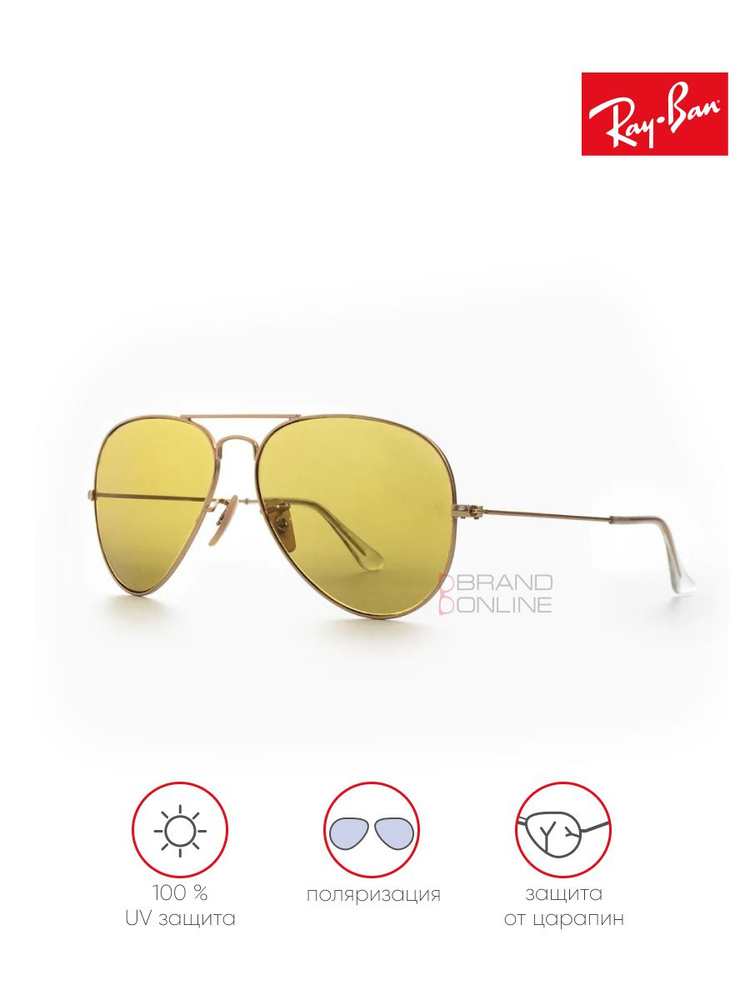 Солнцезащитные очки унисекс, авиаторы RAY-BAN с чехлом, линзы желтые, RB3025-112/O6/58-14  #1